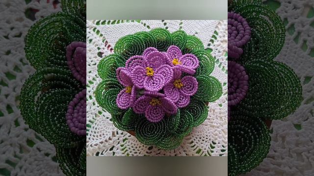 Фиалки из бисера. смотреть онлайн