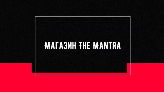 Магазин The Mantra - Pramiracetam смотреть онлайн