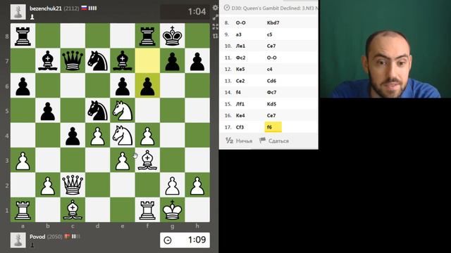 Я думал, нельзя брать, а он взял. Шахматы, блиц. смотреть онлайн