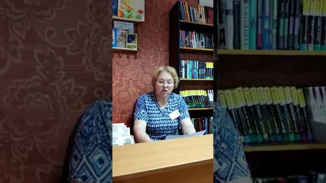 проект "Книга - спутник жизни" смотреть онлайн