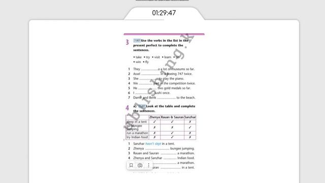 Отработка грамматики во ВЗНАНИЯ. Урок для 7 класса. смотреть онлайн