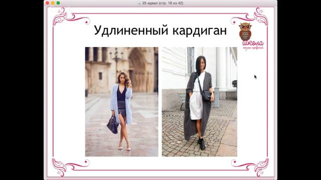 25 вещей, которые сделают фигуру идеальной смотреть онлайн