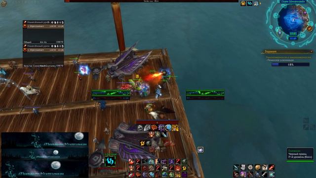 2 Итерация Dragonflight. Что же там?!!!!! смотреть онлайн