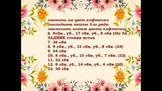 Вязаная игрушка зайка Зося. Описание вязания. Символ 2023 года. смотреть онлайн