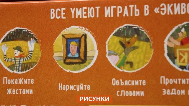 Экивоки для всей семьи смотреть онлайн