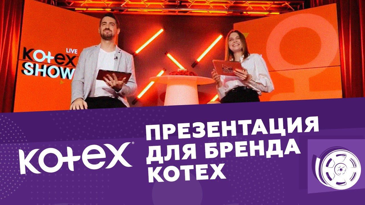 Студия для эфира компании 