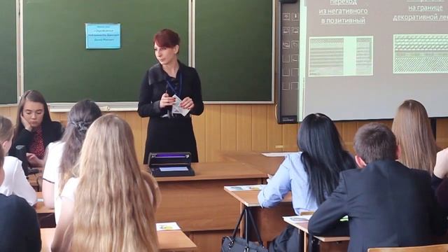 Практическое занятие Определение подлинности банкнот смотреть онлайн