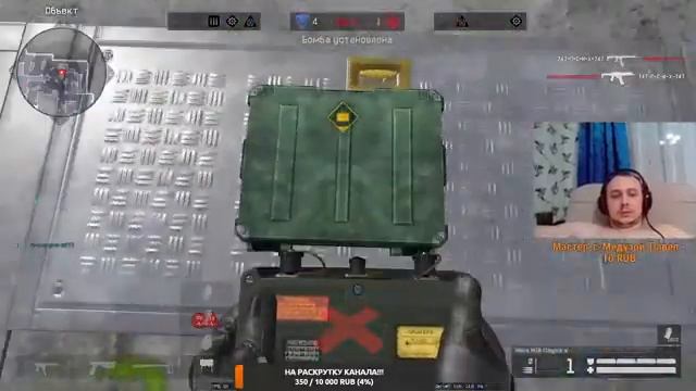Warface стрим! Получи доступ к пробному периоду подписки VK Combo, на 3 месяца. Описание под стримо смотреть онлайн