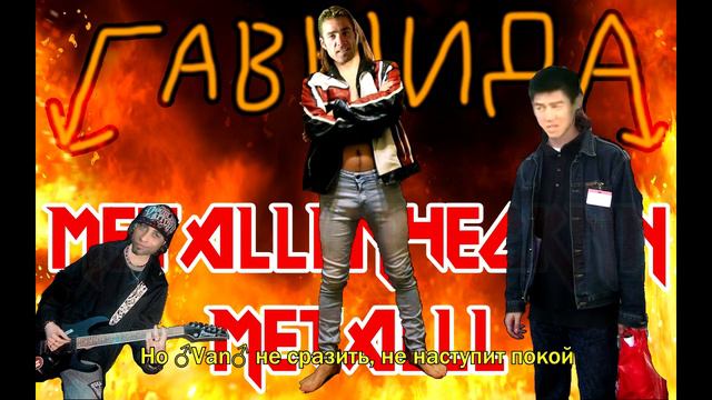 ГавнидА — Дристающий Ангел (♂right version♂) смотреть онлайн