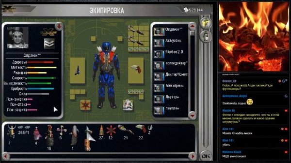 X-COM: Apocalypse возможно финал