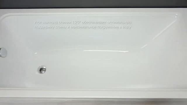 Акриловая ванна AM PM Gem. смотреть онлайн