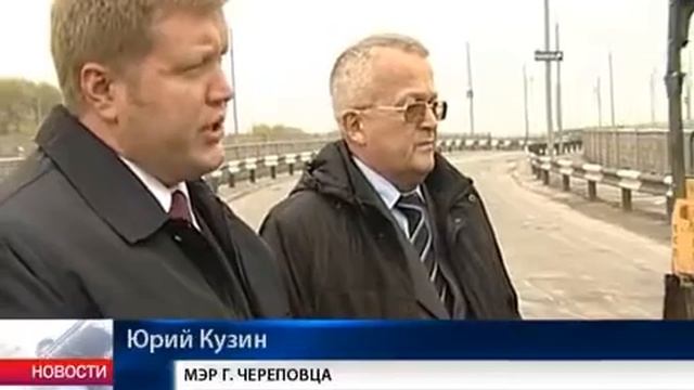 Открытие въезда на Октябрьский мост с Парковой улицы в Череповце смотреть онлайн