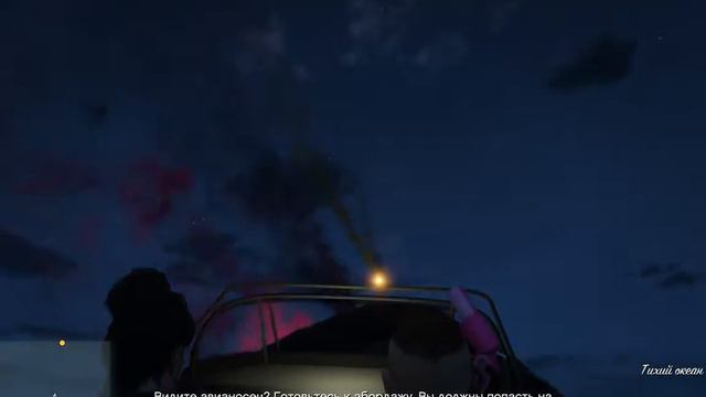 GTA 5 ONLINE ОГРАБЛЕНИЯ Налет на Humane-Эми смотреть онлайн