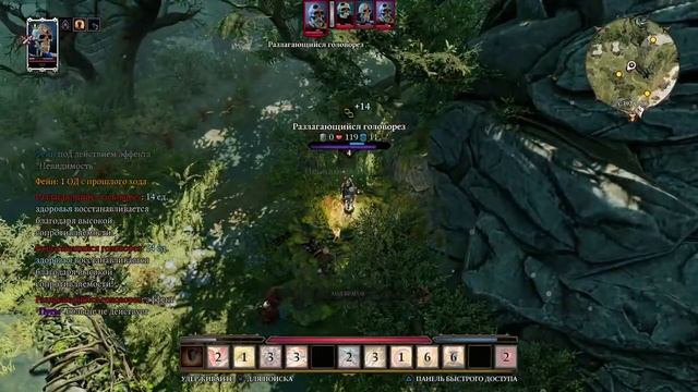 #5 Прохождение/Стрим - Divinity Original Sin 2 - Четыре реликвии Ривеллона смотреть онлайн