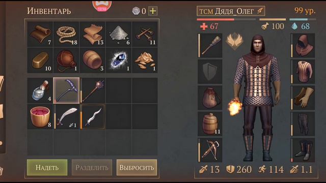 В поисках Короба на Севере / 5 черепов в Grim Soul: Dark Fantasy Survival смотреть онлайн
