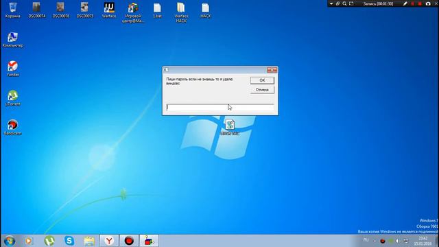 Создать винлокер без програм смотреть онлайн
