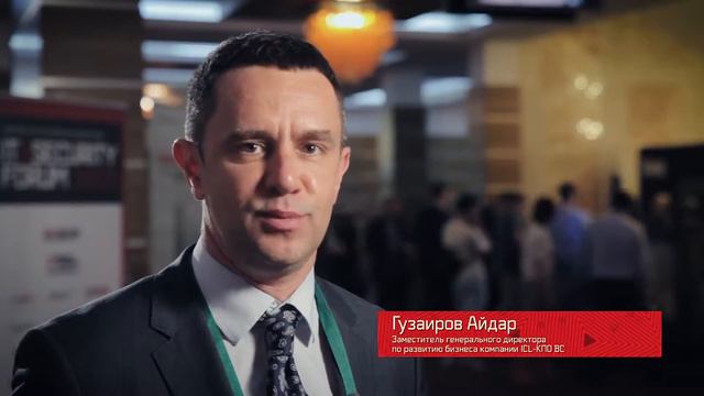 IT&SECURITY FORUM 2015 смотреть онлайн