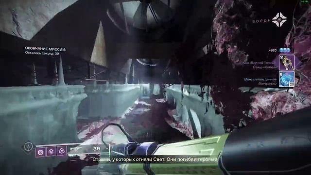 2 сундука за 1 заход. Поля пси сражений. Дестини 2 / Destiny 2 / Witch Queen смотреть онлайн