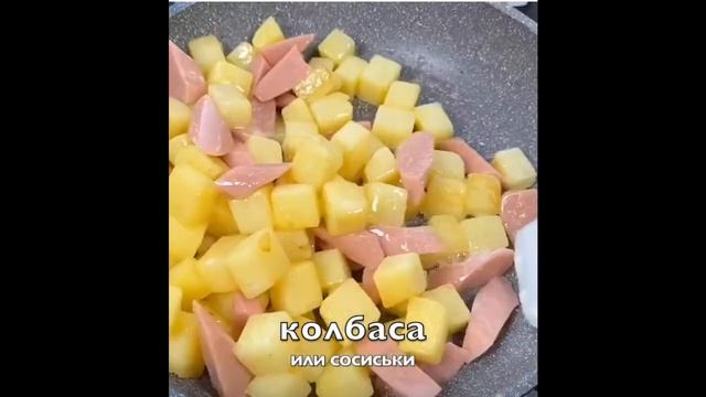 Готовим жареную картошку по китайски смотреть онлайн