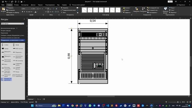 #7. Создание сетевых стоек в Microsoft Visio 2019. смотреть онлайн