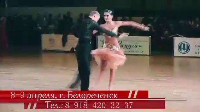 Всех ждём в Белореченске !!!8-9 апреля смотреть онлайн
