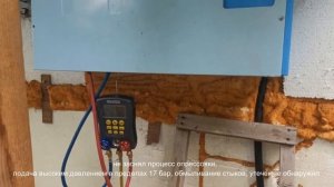 Ремонт холодильного моноблока Polair