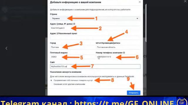 Сдай свой FACEBOOK в аренду за 30$ смотреть онлайн