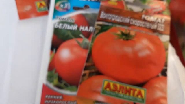 СУПЕР СОРТА ТОМАТОВ для СОКА! смотреть онлайн