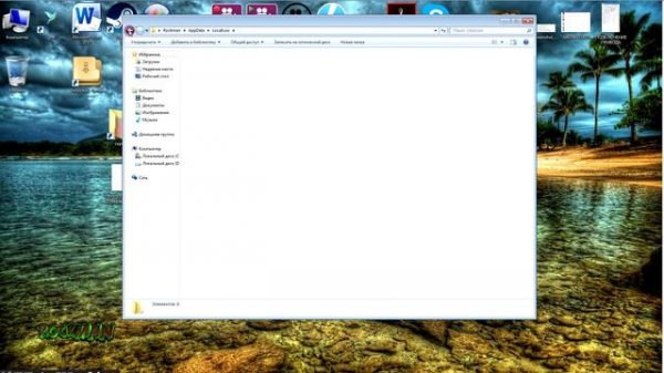 Как найти сэйвы? Где лежат сохранения любых ИГР? where is my save games?