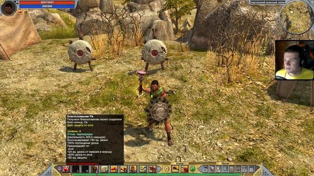 Paths: демонстарция умений сехмет и разум [Titan Quest: моды] смотреть онлайн