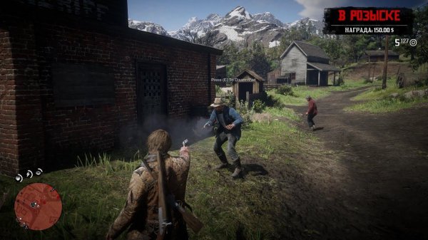 Red Dead Redemption 2 - Disarm Any Ped - RDR mods - РДР моды - установка и обзор мода