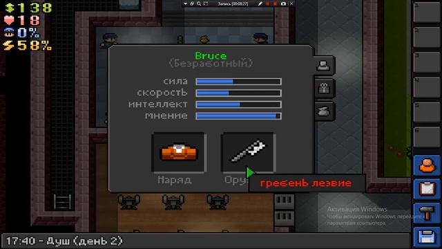 The escapists #3 /2 попытка,и 2 неудача/ смотреть онлайн