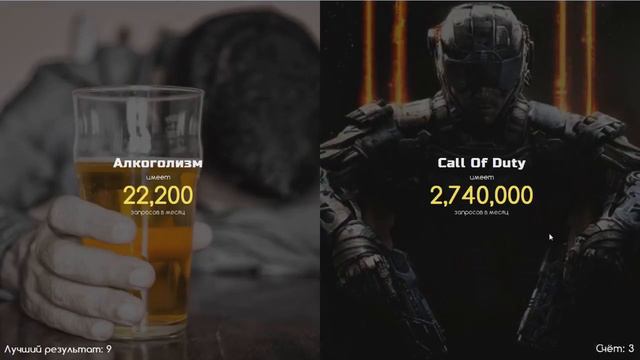 Больше меньше THE GAME смотреть онлайн