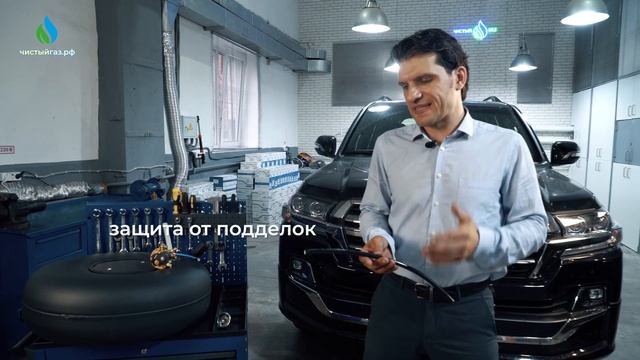 Ремонтный Камертон