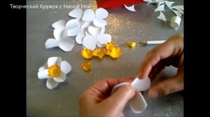 Как сделать поздравительную открытку с цветами (нарциссами), своими руками. Мастерим с детьми