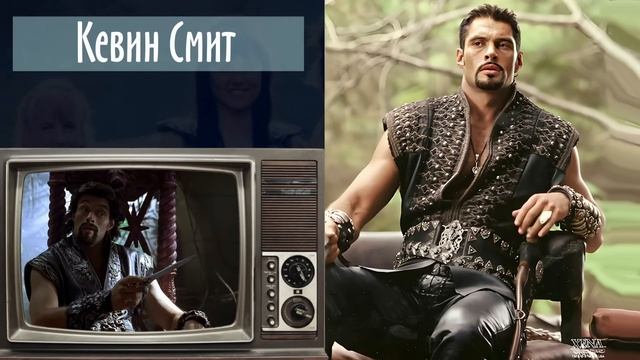 Удивительные странствия Геракла: Актёры ТОГДА и сейчас смотреть онлайн