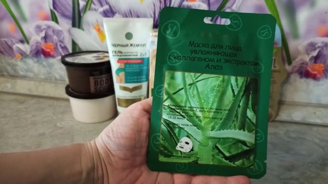 Просто супер скидки в магазине Виктория. смотреть онлайн