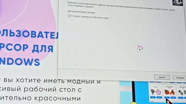 как изменить курсор на компьютере виндоус смотреть онлайн