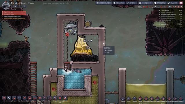 КАК ИСПОЛЬЗОВАТЬ ЗОЛОТОЙ ВУЛКАН?! | Oxygen Not Included смотреть онлайн