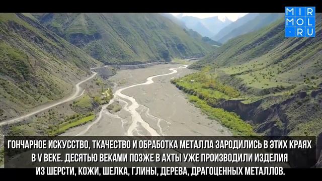 Дагестанское село Ахты смотреть онлайн