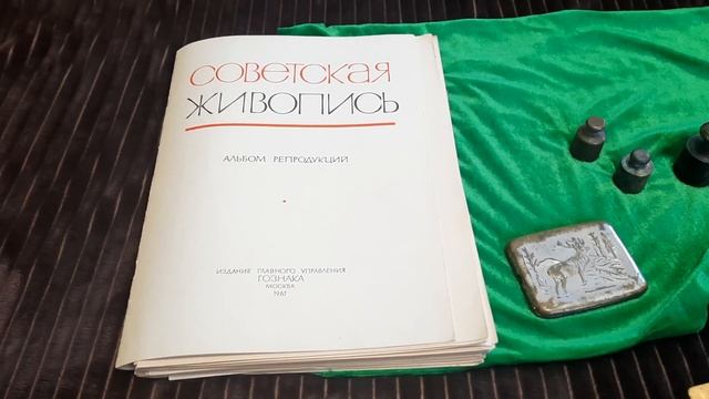 Антиквариат и История! .Выкупил Антикварные предметы! .Антиквариат на помойке ! Выкупаю все !