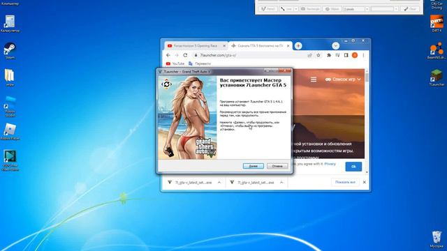 как скачать гта 5 *всё просто* смотреть онлайн