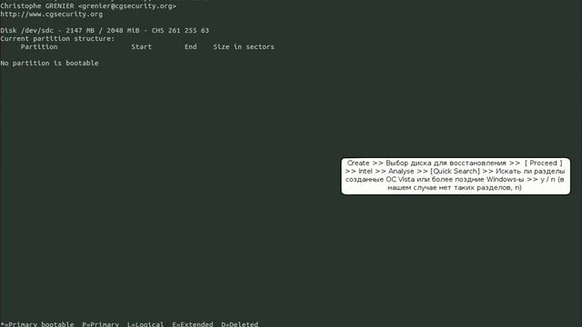 Восстановление таблицы разделов ( testdisk, Linux ) смотреть онлайн