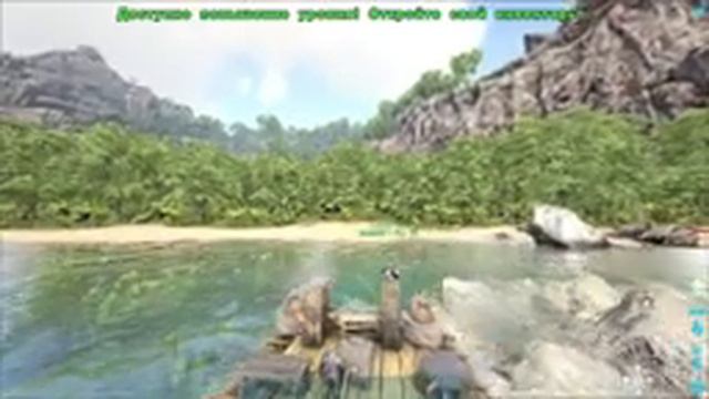 Первый взгляд на новую карту и выживание на карте Lost Island #1 смотреть онлайн