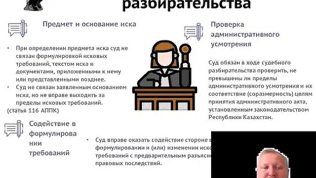 012 Пределы судебного разбирательства 1 смотреть онлайн