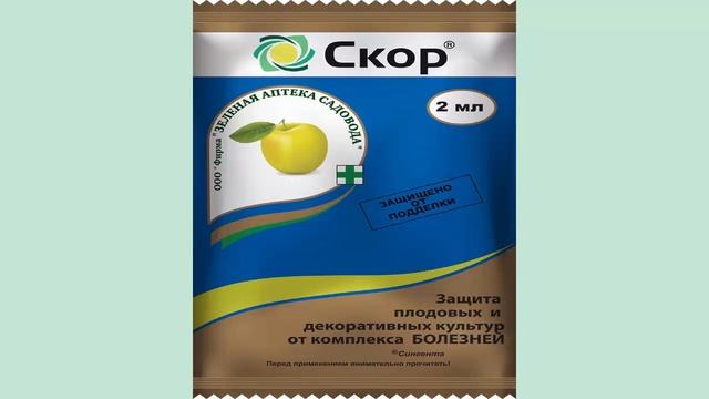 Обработка клубники после сбора урожая. Чем опрыскивать клубнику от клеща и от болезней. смотреть онлайн