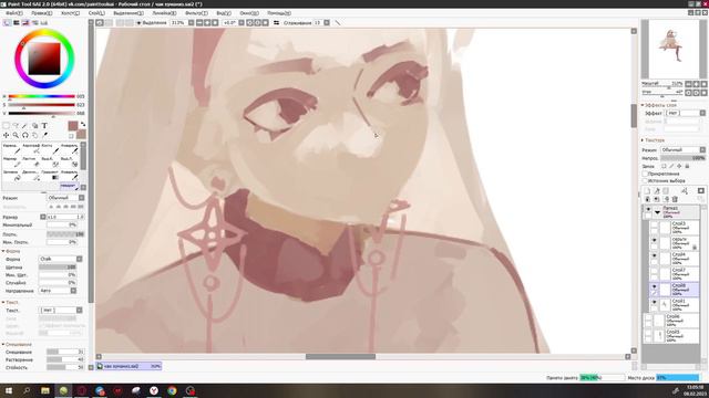 Хуманизирую то, что не движется | Сегодня чай | Speedpaint смотреть онлайн