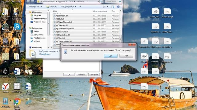 Как удалить любой вирус за 1-2 минуты ) смотреть онлайн