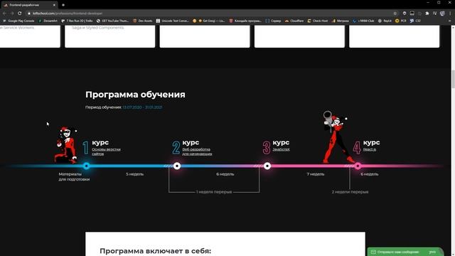 ? ВСЯ ПРАВДА О ПРОГРАММИРОВАНИИ смотреть онлайн