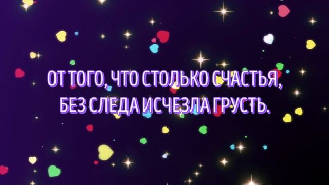Музыкальная открытка поздравление с Днём Влюбленных! смотреть онлайн